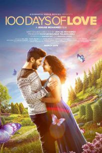 Sevanthi poo malai kattu tamil movie masstamilan mp3 song download